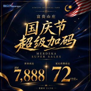【国庆日 超级加码】